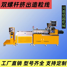 破碎机;滚筒干燥设备;箱式干燥设备