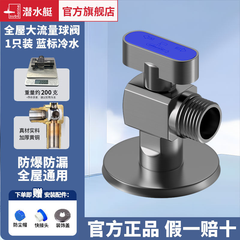 대유량 건 애쉬 올 구리 볼 밸브[1팩] 냉수