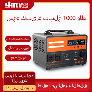 New 220V outdoor mobile power 2000W high power emergency charging treasure camping lighting portable power station