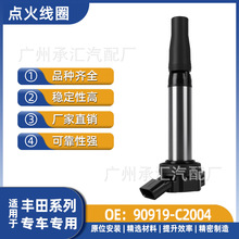 90919-C2004�m���S����܇�c��Ȧ���RAV4�s�Ű������h�m�_�ʹ�