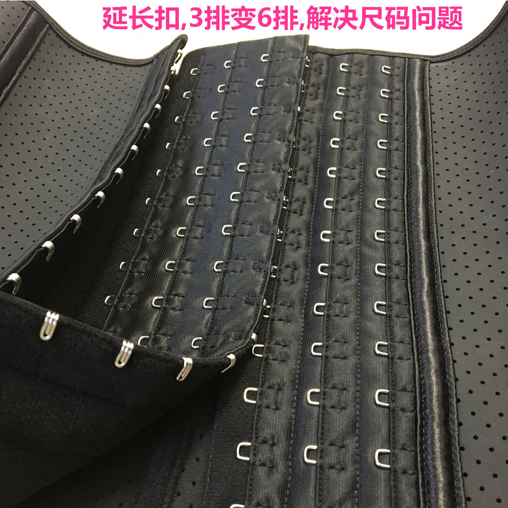 30cm14扣，24cm11扣 收腹带搭扣 延长扣 扩展扣 加长扣三排多扣