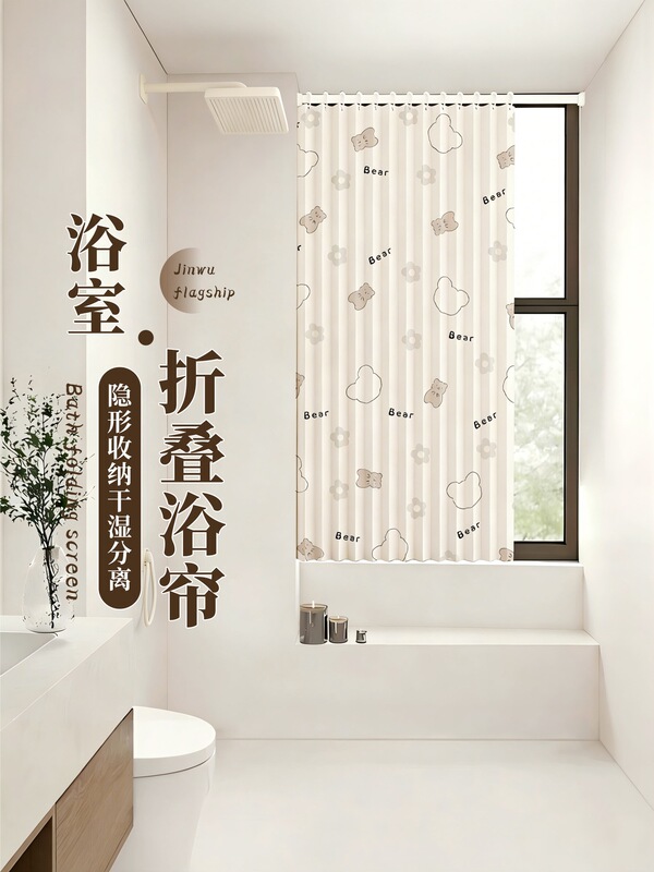 Bathroom Folding Curtains, Light-Blocking, No-Drill Installation, Bathroom Privacy Curtains, Kitchen-Specific Curtains for Rental Apartments Bathroom Folding Curtains, Light-Blocking, No-Drill Installation, Bathroom Privacy Curtains, Kitchen-Specific Curtains for Rental Apartments