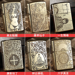 Zorro Kerosene Lighter Windproof Personalized Constantine Creative Retro Vintage Lighter Men's Gift for Boyfriend