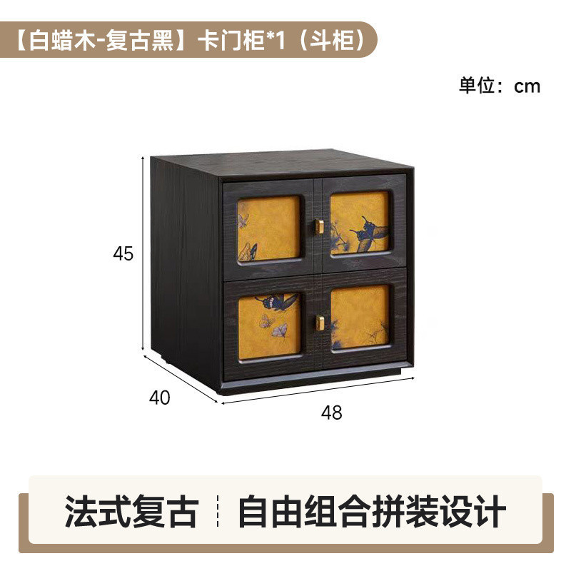 Yla实木香云纱中古斗柜模块组合柜客厅卡门柜新中式电视柜床头柜|undefined