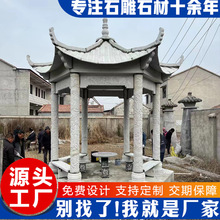 ���Ǜ�ͤ�S�һ�������ʯ֥��׵��ʯ����Ϣͤ�Ӿ��^��ʽ����ʯͤ