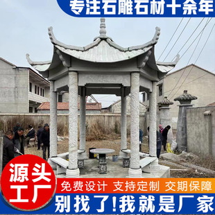 ���Ǜ�ͤ�S�һ�������ʯ֥��׵��ʯ����Ϣͤ�Ӿ��^��ʽ����ʯͤ