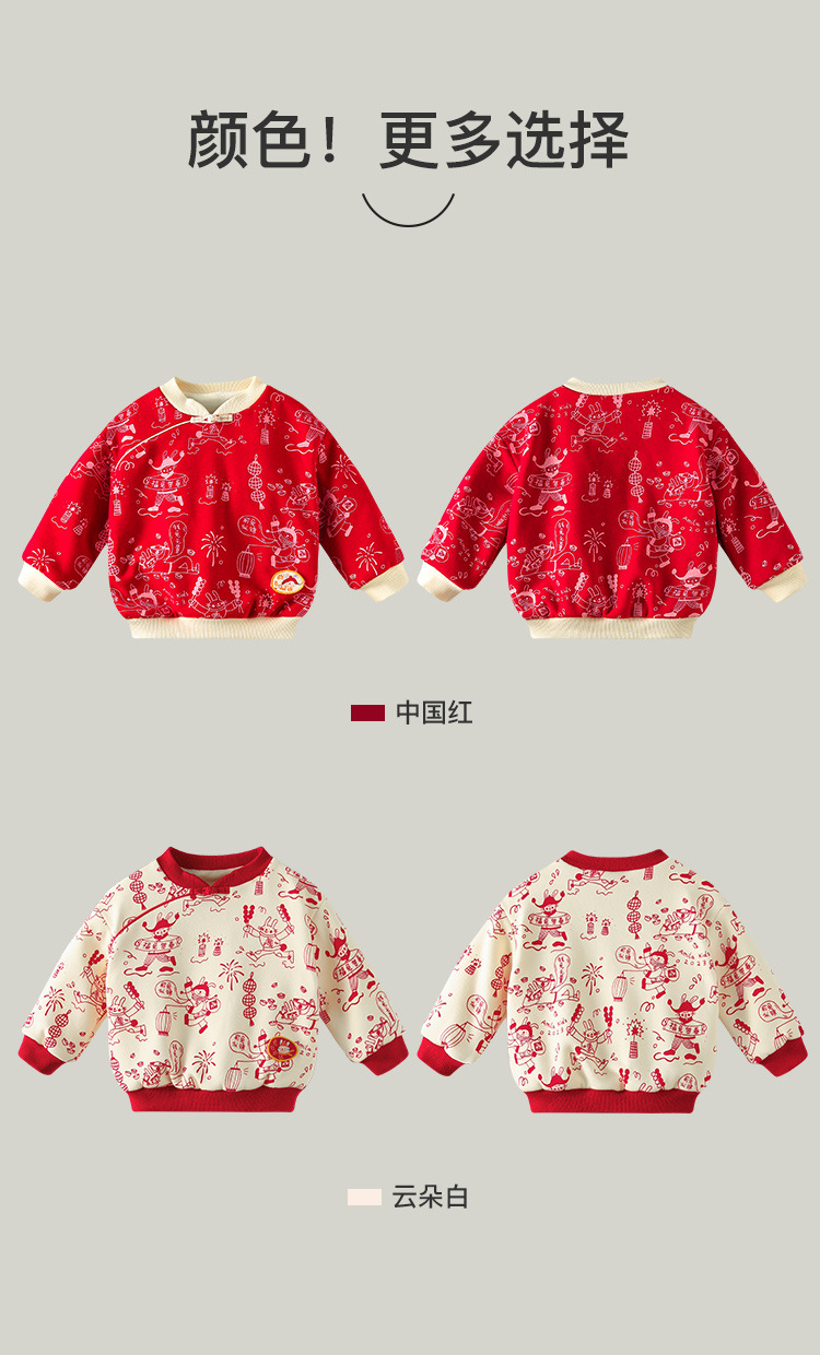1688、淘宝搜罗16款超萌宝贝拜年服，百元搞定新春穿搭！