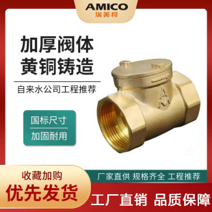 �������~ֹ���yˮ�����yH14W-16T������ʽ�ԁ�ˮ��ֹ�Mʽ4429