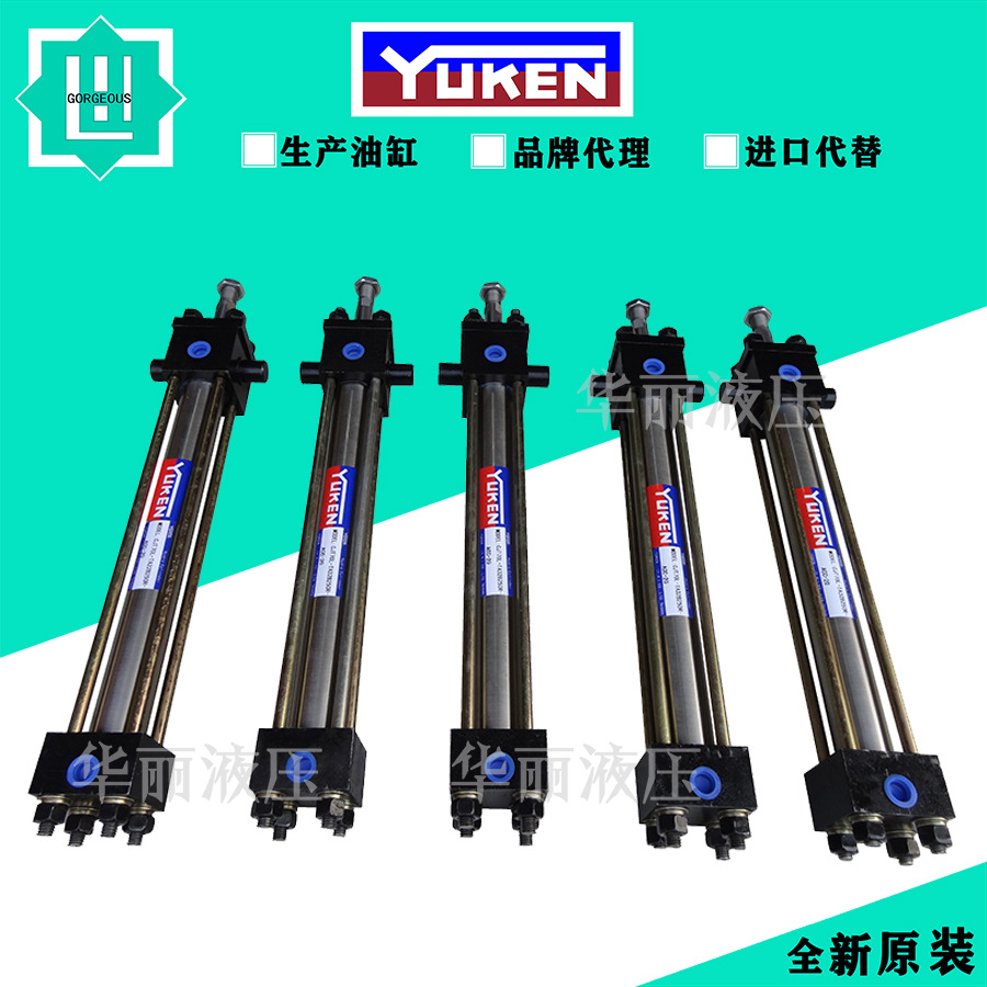 日本榆次油研台湾YUKEN 液压缸拉杆油缸 CJT140-FE32B30N-AND-EX