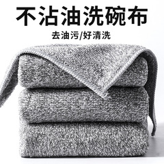 T Wholesale bamboo charcoal fiber dish towels are highly absorbent and non-stick to oil kitchen cleaning scouring pads absorbent rags dish towels