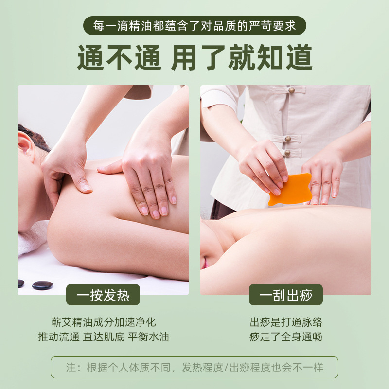 気よもぎエッセンシャルオイル高純度よもぎエッセンシャルオイル湖北気春純粋なよもぎ精製マッサージスクレーピングマッサージ経穴エッセンシャルオイル|undefined