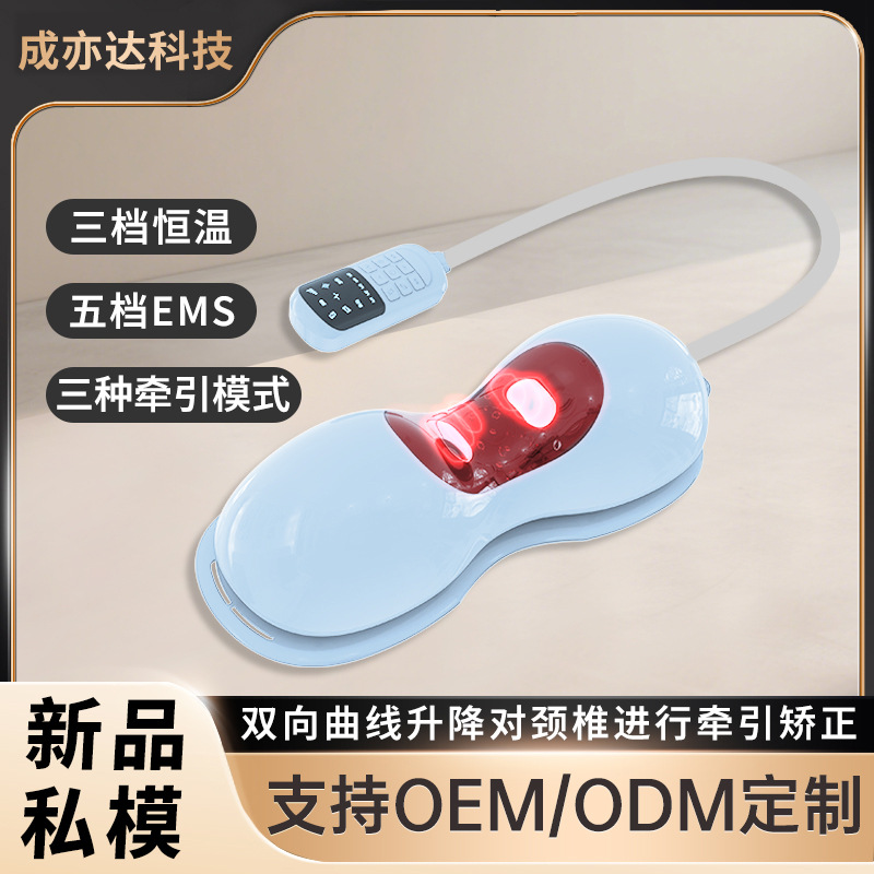 Household Cervical Spine Massager Multi-Speed Constant Temperature Massage Traction Pillow Correction Neck and Shoulder Infrared Intelligent Cervical Spine Massage Pillow