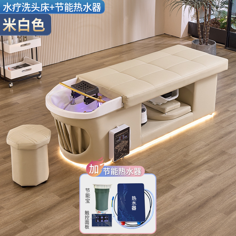 [블랙] 물순환침대 + 온수기