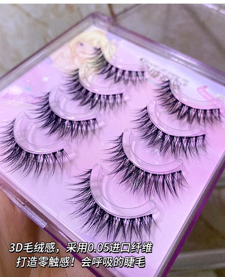 Mengjie Shangpin's 3D plush false eyelashes with a European and American hybrid feel are soft, fluffy and comfortable. The natural nude makeup style is segmented Specification drawing