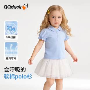 �ɿ���ͯ�bŮͯ����T���ļ��¿�ͯPOLO�I������СͯŮ����