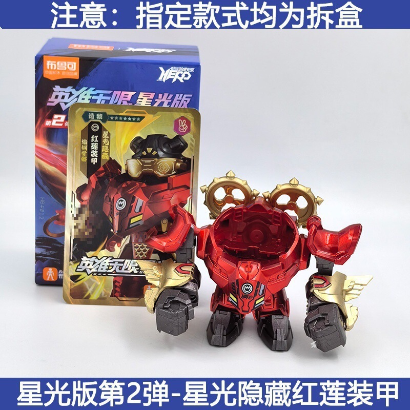 メーカー卸売ブルックビルディングブロックヒーローズインフィニットスターライトバージョン組み立て済み趙雲フィギュアブルック孫悟空関|undefined