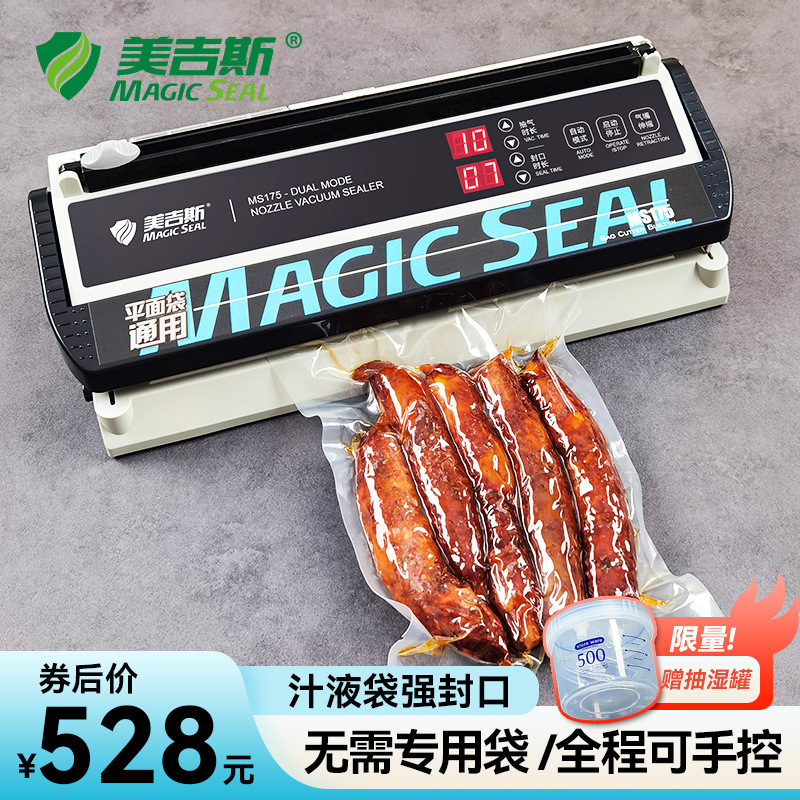 Máquina de sellado al vacío alimentos pequeña bolsa plana comercial sellado sellador plástico del Hogar Línea ancho 5mm envío libre