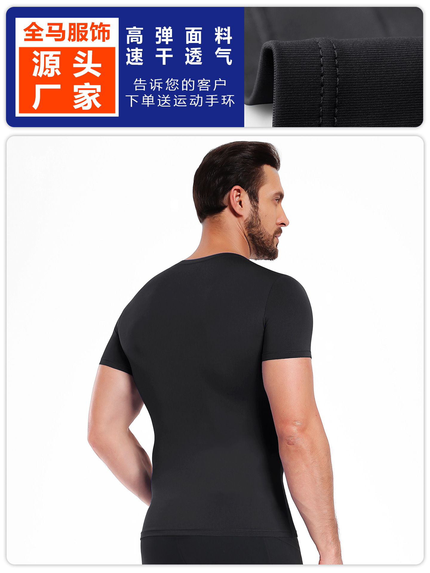 Hombres camiseta de cuello en V ajustado de color sólido de alto elástico camiseta deportiva de base rápida secado transpirable acondicionamiento físico correr baloncesto mangas cortas