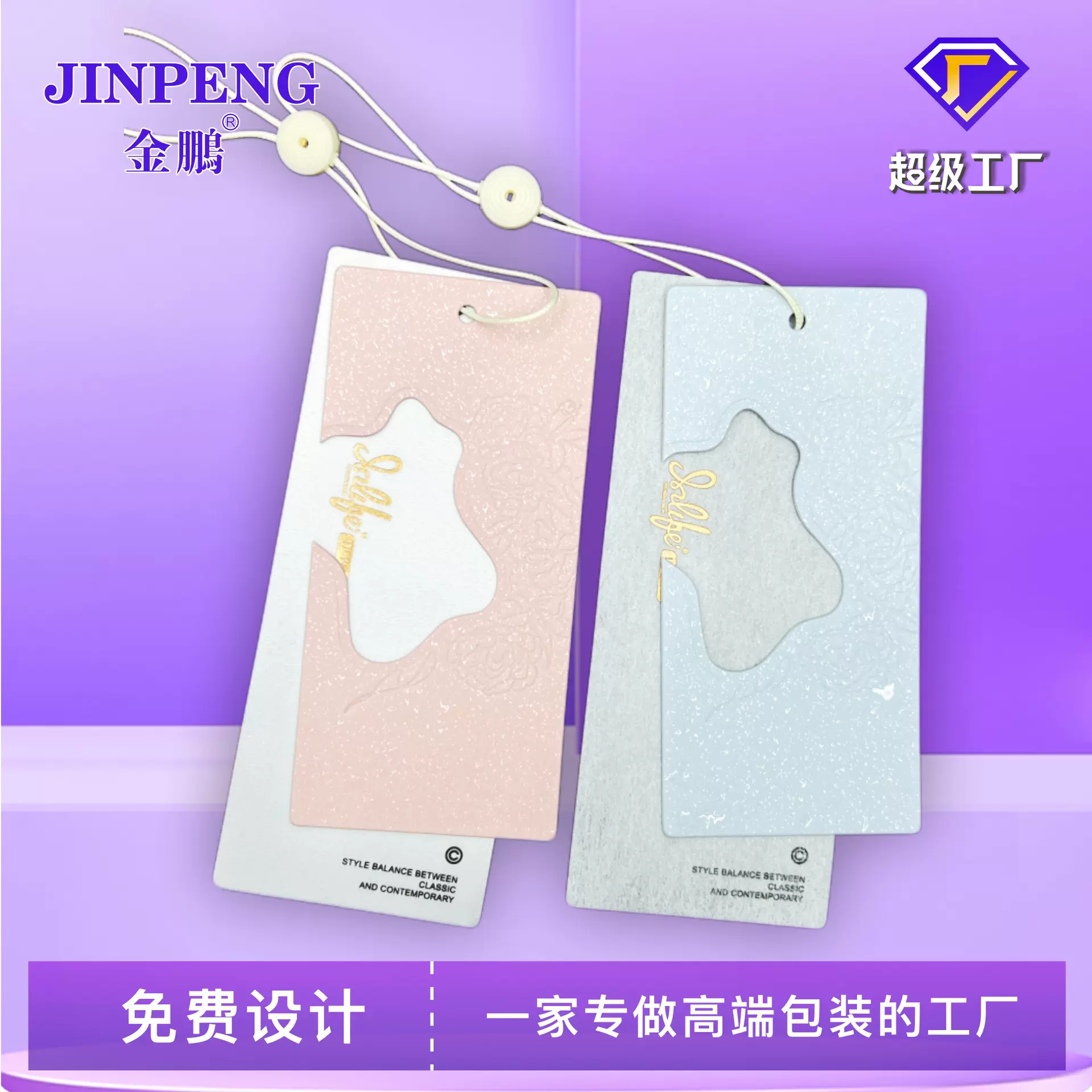 欧美风服装吊牌定制韩版服装商标卡定制牛皮纸标签合格证设计定做