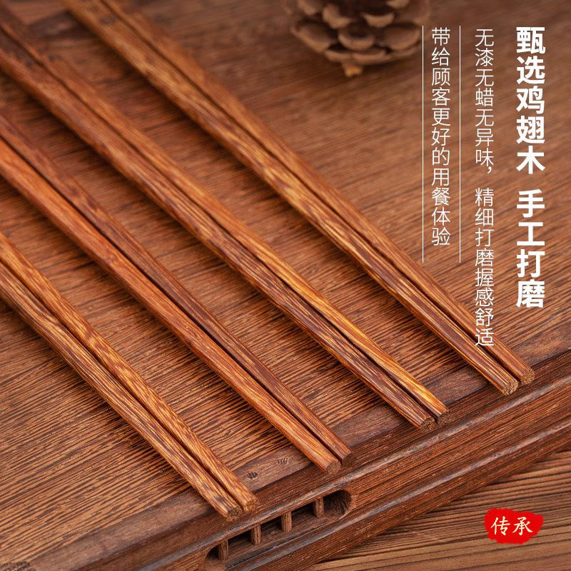 Sin pintura, sin cera, madera maciza, alitas de pollo, palillos de madera, LOGO tallado personalizado, antideslizante, olla caliente comercial, vajilla frita, palillos al por mayor