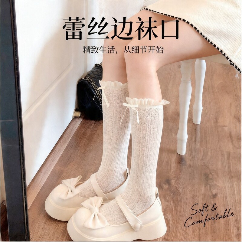 Bow Lace Socks for Women, Spring and Autumn Style, Mid-Calf Ballet Style Lolita Mary Jane White Lace Ruffle Socks