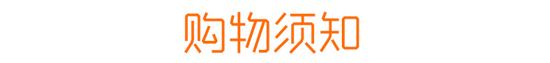 通用详情2(1)_11