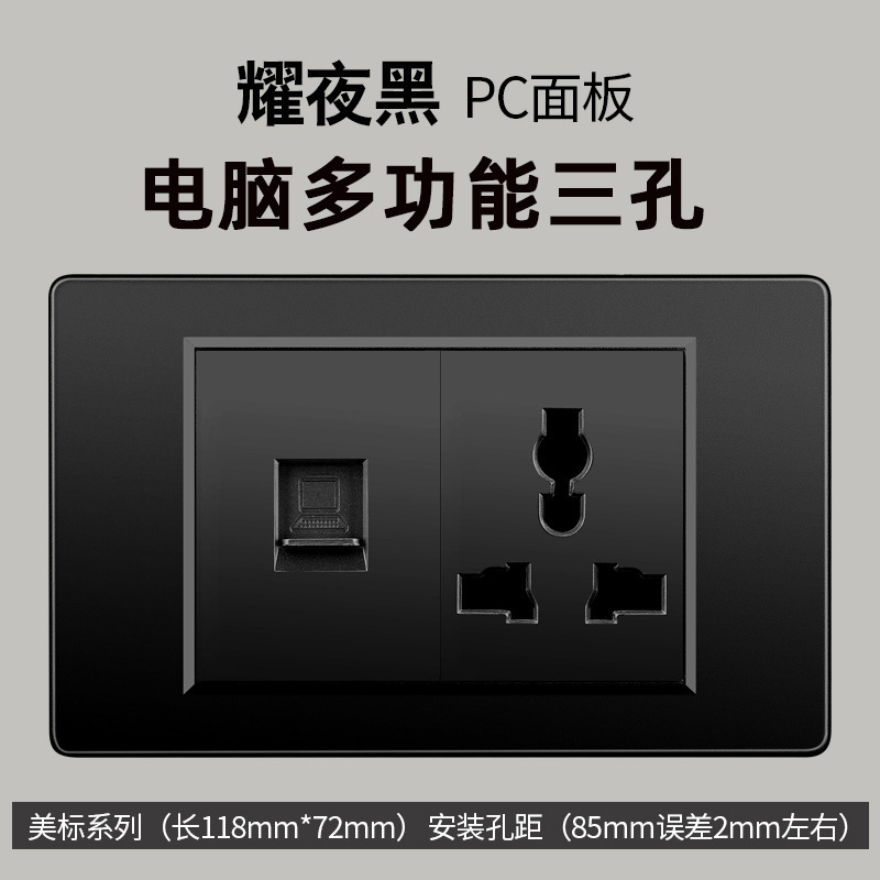Taiwán estándar USBC negro conmutador enchufe 110 - 250V enchufe de pared transfronterizo Vietnam Panel de comercio exterior lote