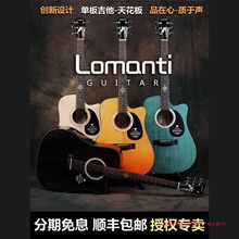 Lomanti�_���ټ����ΰ����{������������Ůľ�M�Aָ�����W����