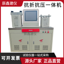 DYE-300Sˮ࿹ۿһwC0.5׼ȫԄӿۿԇC