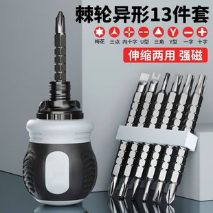 Semi-Automatic Ratchet Screwdriver Set, Labor-Saving Screwdriver, Phillips Screwdriver, Drill Bit, Drill Bit