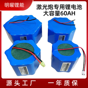 ݗڼ늳 12V늳ؽM 21700о~늳