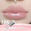 18K Стеклянно-розовый