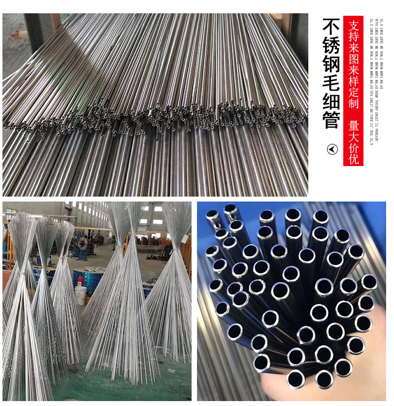 不锈钢管_16.jpg