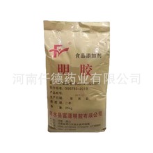 富源明胶食品级增稠剂粉布丁果冻食用明胶120-250冻力25KG一袋
