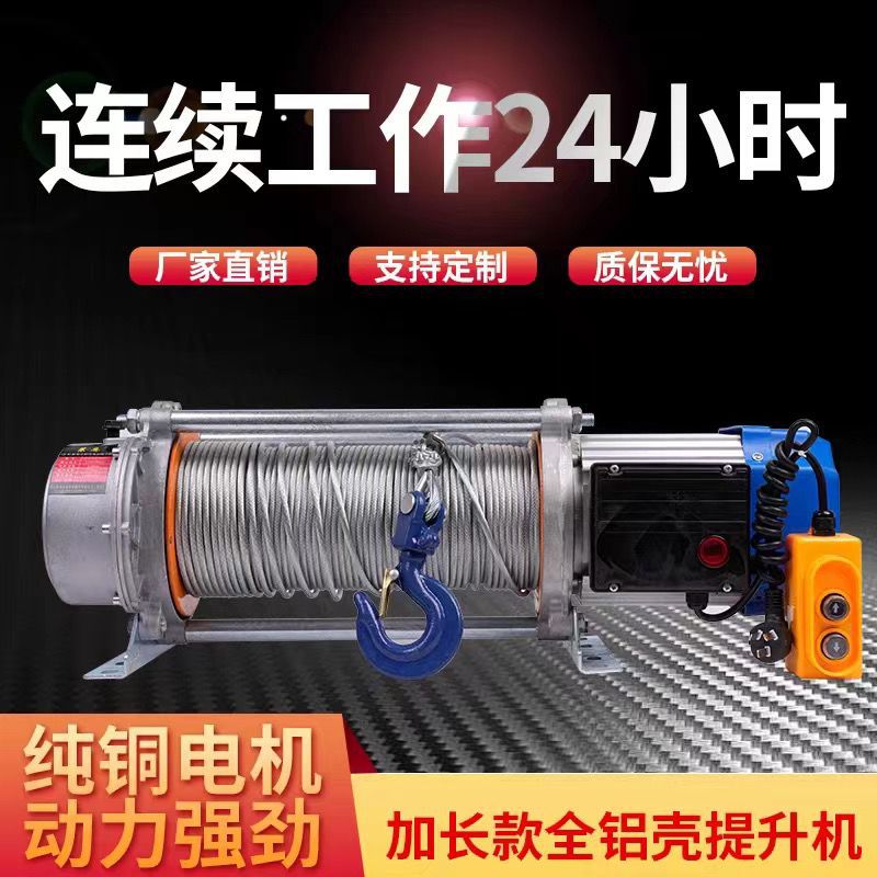 100米200米300米拉放电缆专用卷扬机拉电缆牵引机拉线拉电缆