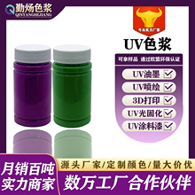 ����UVɫ�{��īɫ���̻�3D��ӡ���L�T���zˮ�������z𤄩ľ����