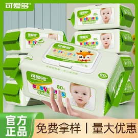 湿巾纸;洗衣液;湿厕纸