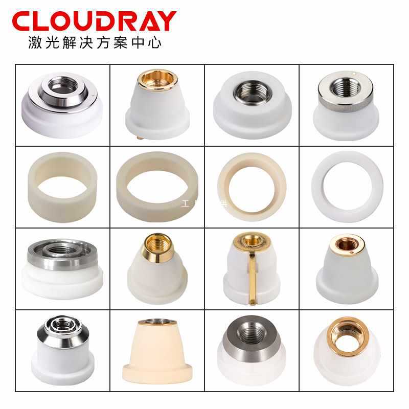 6E3X Laser Ceramic Ring Precitec Han's Wanshunxing Jiaqiang Raytools Baoshuo Ospri Three-Dimensional Cutting