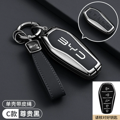 Car key bag | Yuan Atto 3 Seal Dolphin - byd-model-c-five-button-premium-black-high-end-bracelet