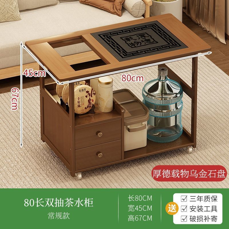 Gabinete de té doméstico, carro de té móvil, sofá, tablero de té, tablero de té pequeño, tetera de agua integral