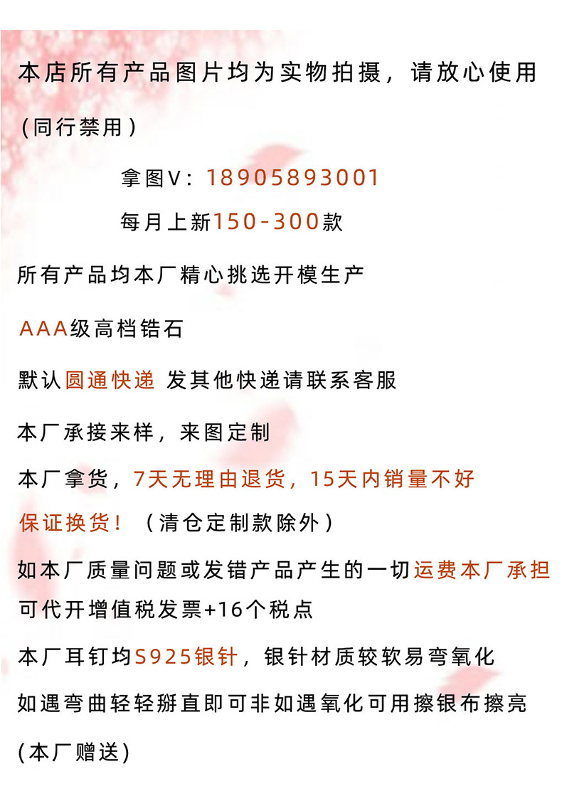 韩版简约微镶夏天设计感锁骨链 14K金甜酷女生ins吊坠网红潮项饰详情2