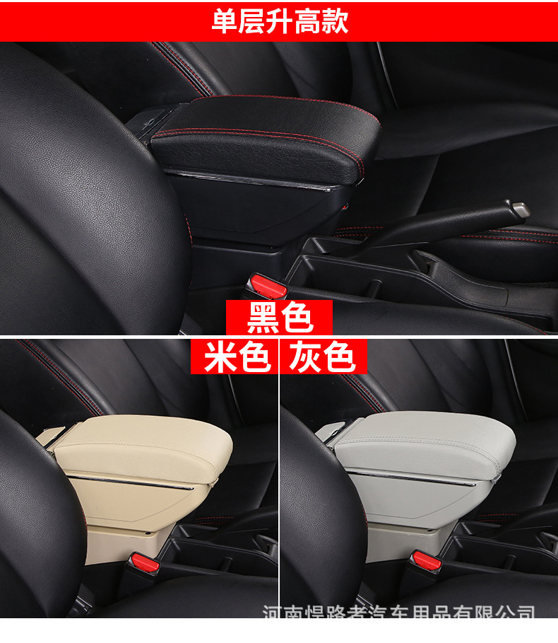 Suitable for Thailand Toyota Yaris Central Armrest Box Toyota Yaris Armrest Box Accessories Modification Export