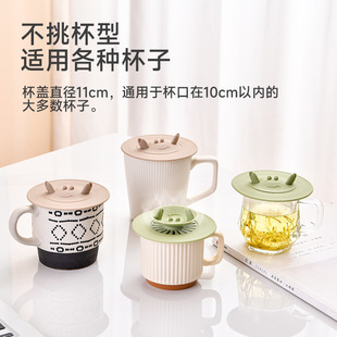 Cute Crab Silicone Cup Lid Food Grade Mug Lid Cup Accessories Universal Dustproof Cup Lid Resistant to High Temperature