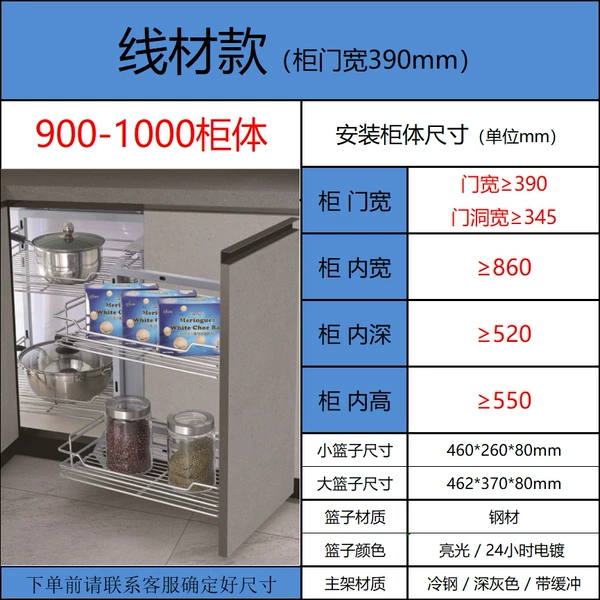 Half-extension wire basket model for 900–1000 cabinet, door width ≥ 390 mm