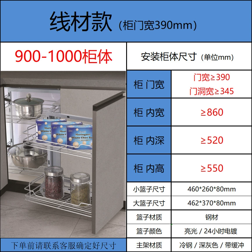 Corner pull‑out cabinet basket, multi‑style UFO pull‑out for kitchen cabinets, left/right, various finishes