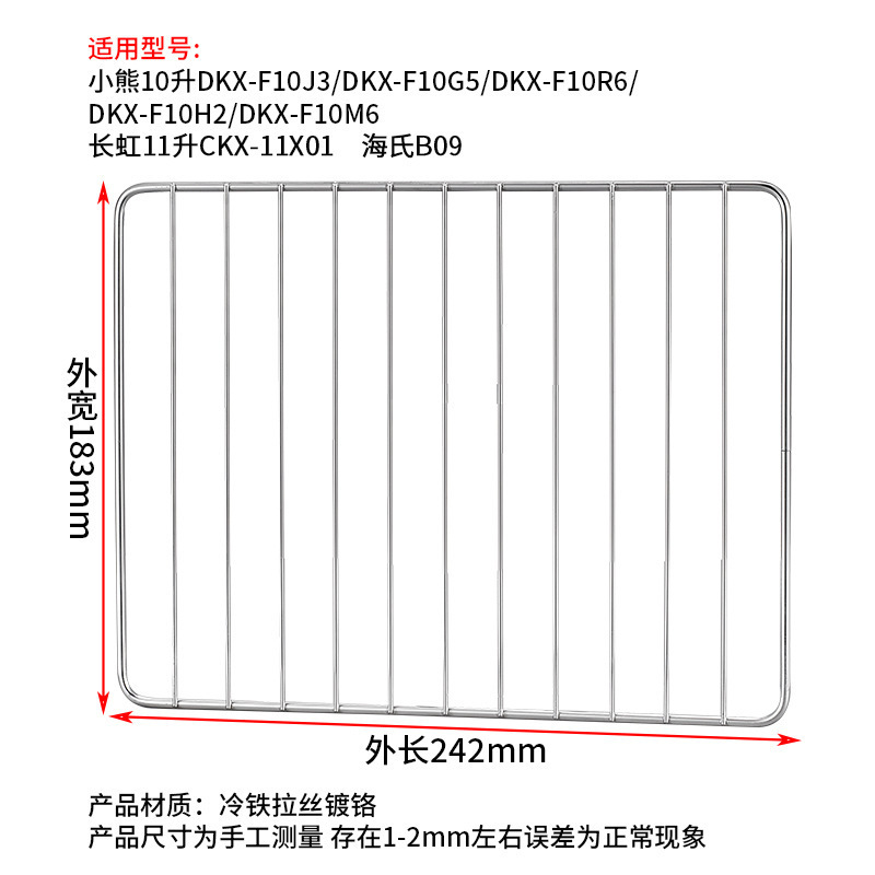 ベーキングトレイオーブン用 LLL リットル小型オーブントレイベーキングトレイ食品グリルトレイグリル|undefined