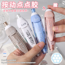 长立高颜值学生专用双面胶大容量顺滑点点胶学生手工手账胶水批发