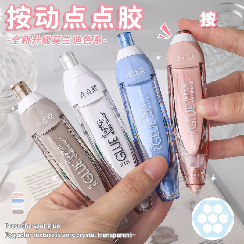 长立高颜值学生专用双面胶大容量顺滑点点胶学生手工手账胶水批发