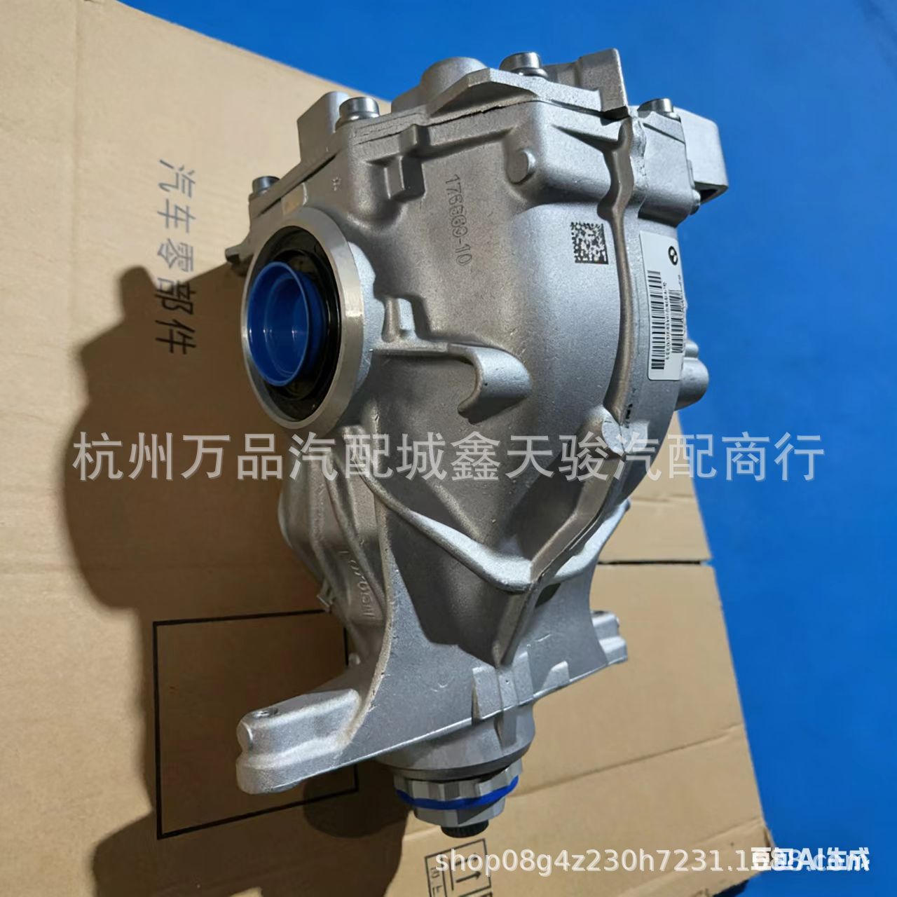 Suitable for Bmw X3 X5 X6 X7 Transfer Case 27107643751 27105A371D7 27108697972