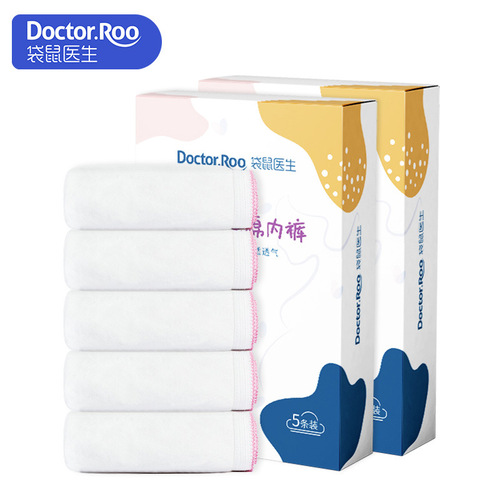 Kangaroo Doctor Disposable Underwear Sterile Independently Packaged Wholesale Pure Cotton Women's Disposable Underwear for Pregnant Women